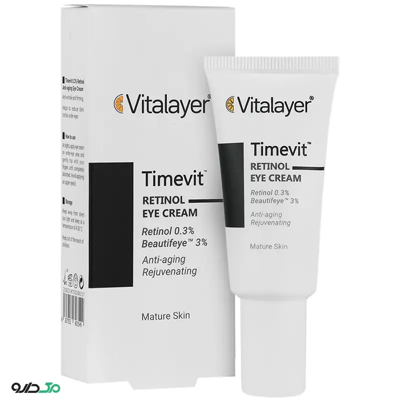 کرم جوانساز دور چشم تایم ویت ویتالیر